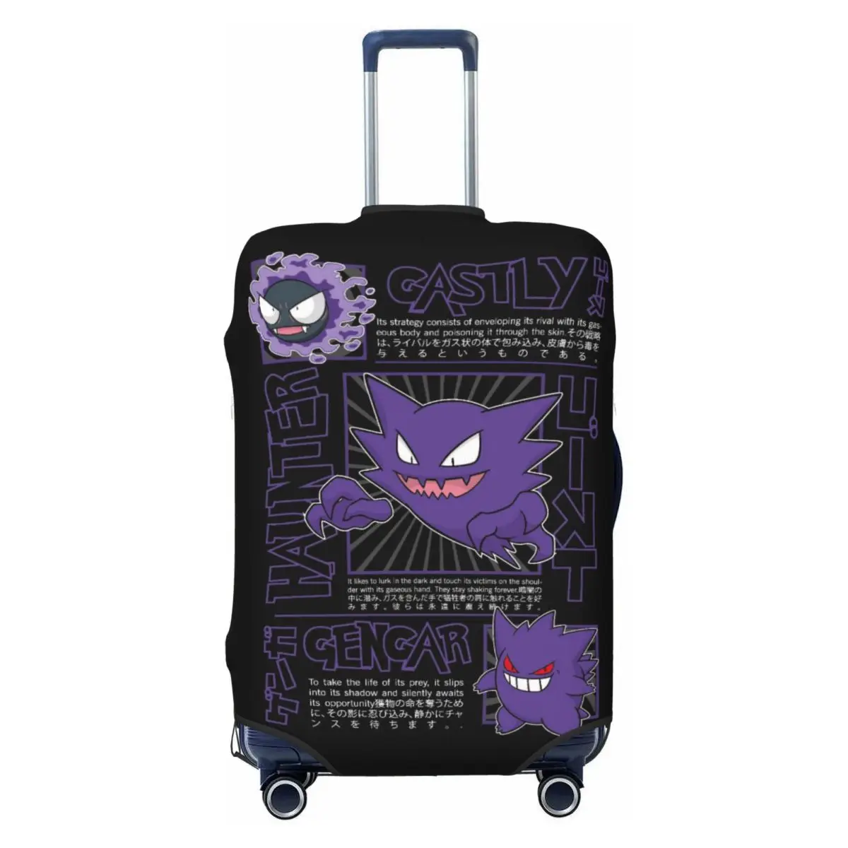 Elastic Luggage Cover P-Pikach - Travel Accessories For Road Trip 评论和价格